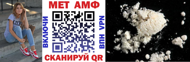 Купить где  Благодарный  АМФЕТАМИН 98% 