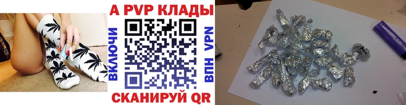 Alpha PVP СК КРИС  Купить где  Благодарный 