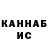 КЕТАМИН VHQ GoGastt gg