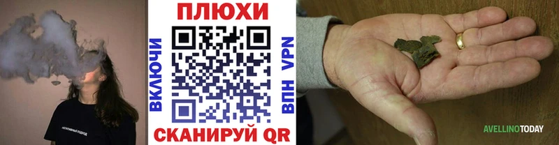 Купить закладки  Благодарный  Гашиш Premium 