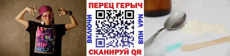ГЕРОИН гречка  Купить где  Благодарный 