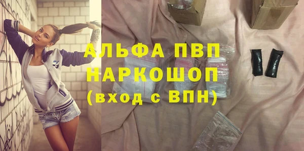 кокаин Инта