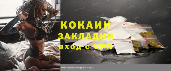 кокаин Инта