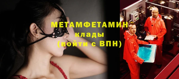 кокаин Инта