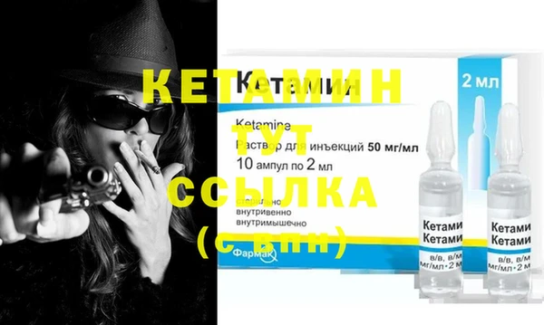 кокаин Инта
