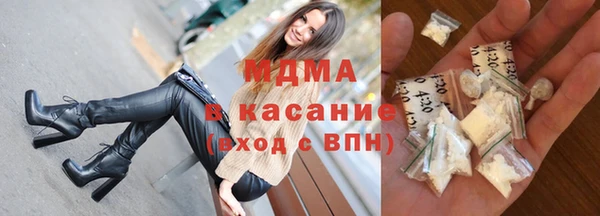 кокаин Инта