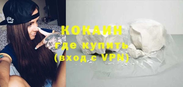 кокаин Инта