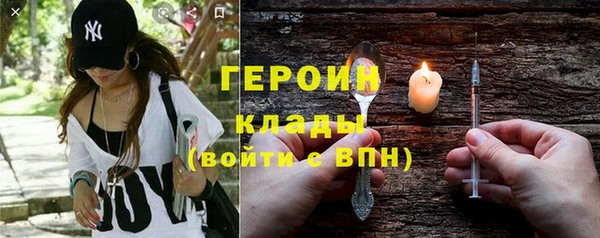 кокаин Инта