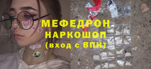 кокаин Инта