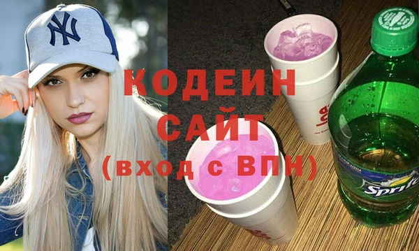 кокаин Инта