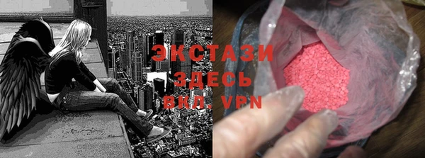 кокаин Инта