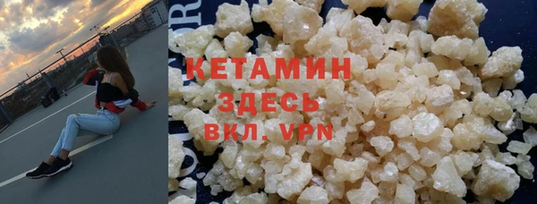 кокаин Инта