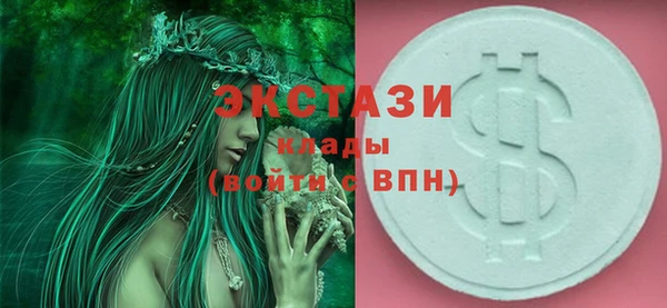 ПСИЛОЦИБИНОВЫЕ ГРИБЫ Инсар