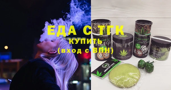 ПСИЛОЦИБИНОВЫЕ ГРИБЫ Инсар