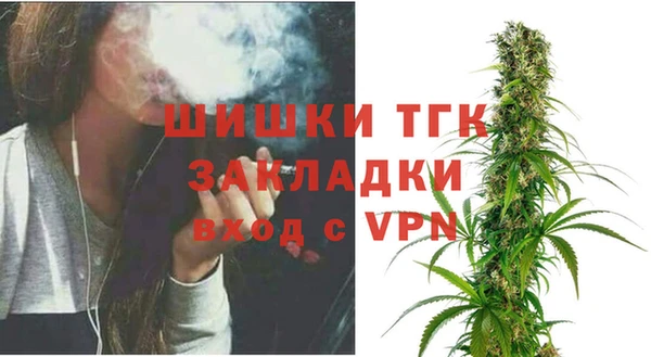кокаин Инта