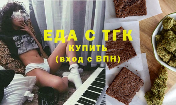 ГАЛЛЮЦИНОГЕННЫЕ ГРИБЫ Зеленокумск
