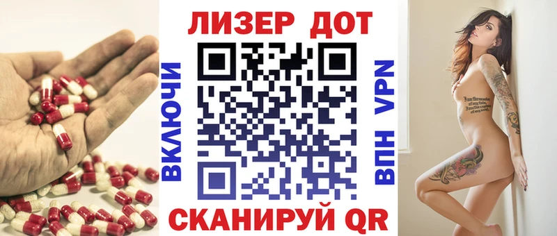 Купить  Благодарный  Лсд 25 экстази кислота 