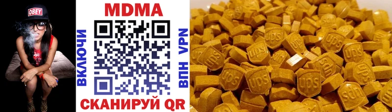 MDMA кристаллы  Купить  Благодарный 