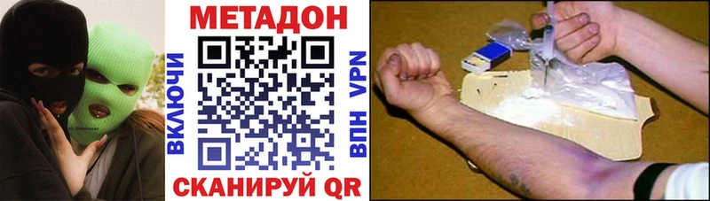 Купить  Благодарный  МЕТАДОН белоснежный 