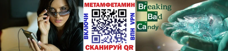 Метамфетамин Декстрометамфетамин 99.9% Благодарный