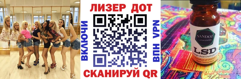 Купить закладки  Благодарный  Наркотические марки 1,8мг 