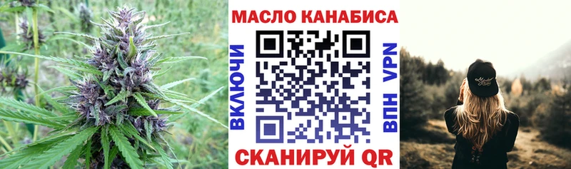 Купить закладки  Благодарный  ТГК вейп 